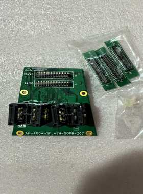 AH-400A-SFLASH-SOP8-207烧录座，力浦/-议价
