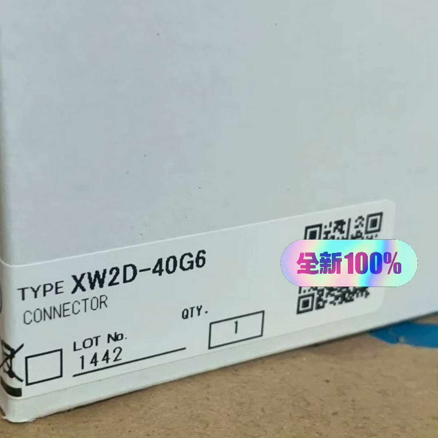 XW2D-40G6，联系询价