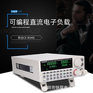KEL103定态储存设置 KORAD科睿源可编程直流电子负载KEL102
