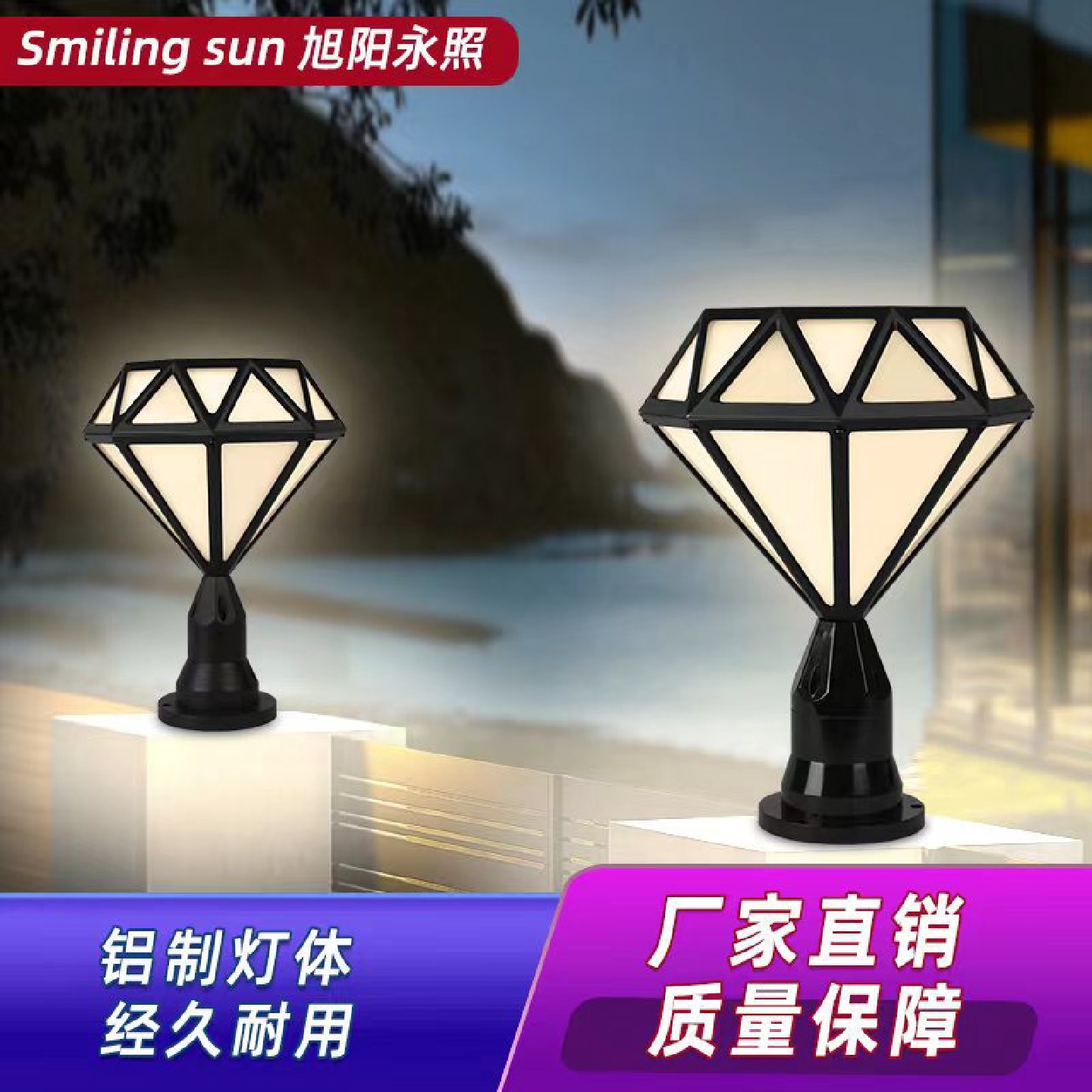 太阳能户外灯柱头灯防水别墅庭院灯家用照明氛围灯led装饰柱子灯