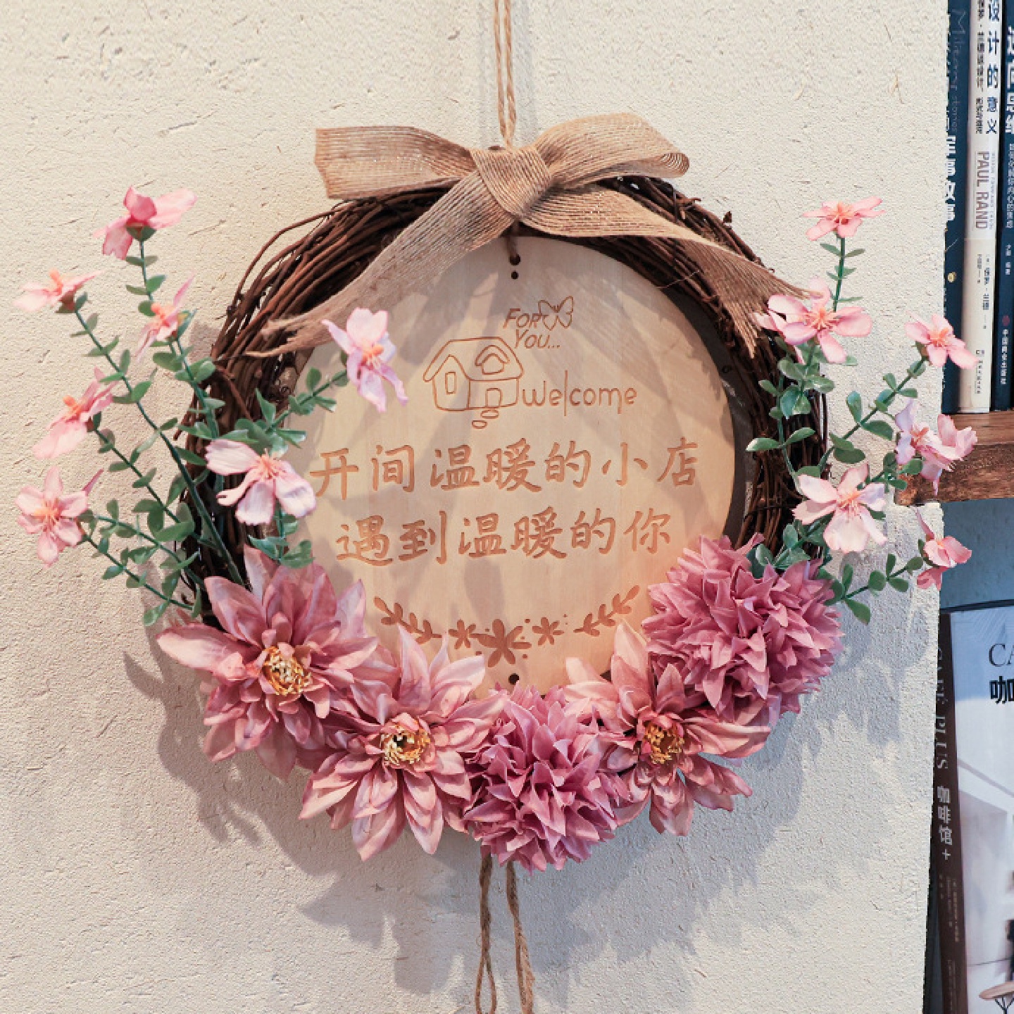 家居花环温馨门饰挂牌装饰客厅软装仿真花墙面挂件店铺创意吊饰