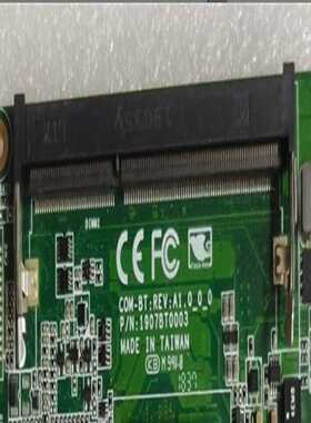 议价OM-主板:107000工控主板，议适用