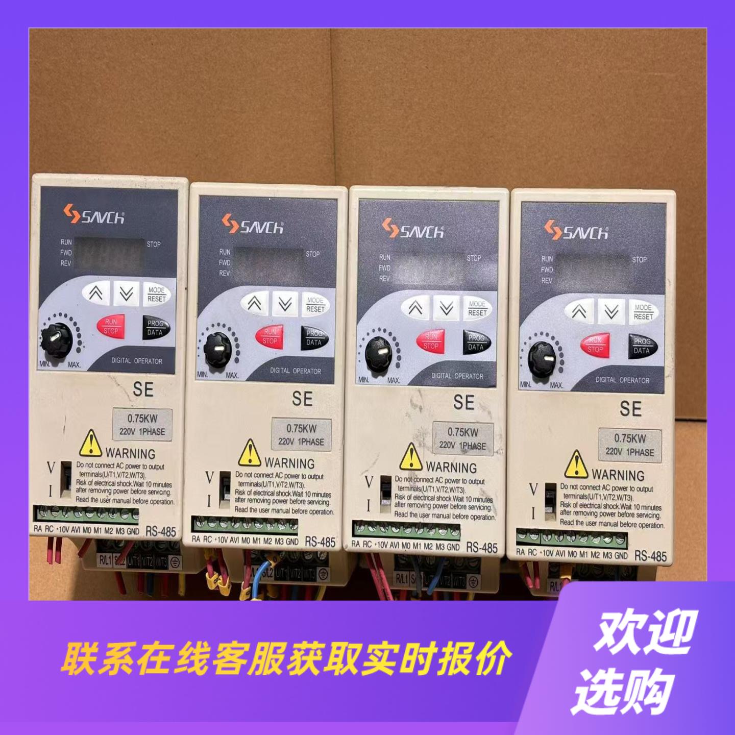 三碁变频器正常使用SE-20071A拍前询价下单