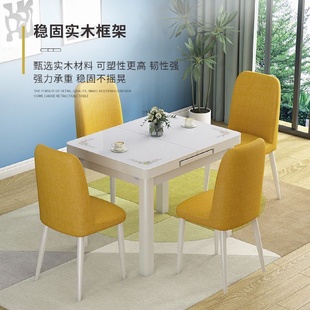 可折叠式 小户型带电磁炉 伸缩火锅桌餐桌椅家用实木吃饭桌子餐厅