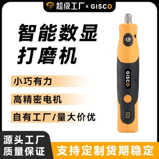 4.2V电磨机手持打磨机迷你玉石抛光机切割机雕刻工具电钻充电式