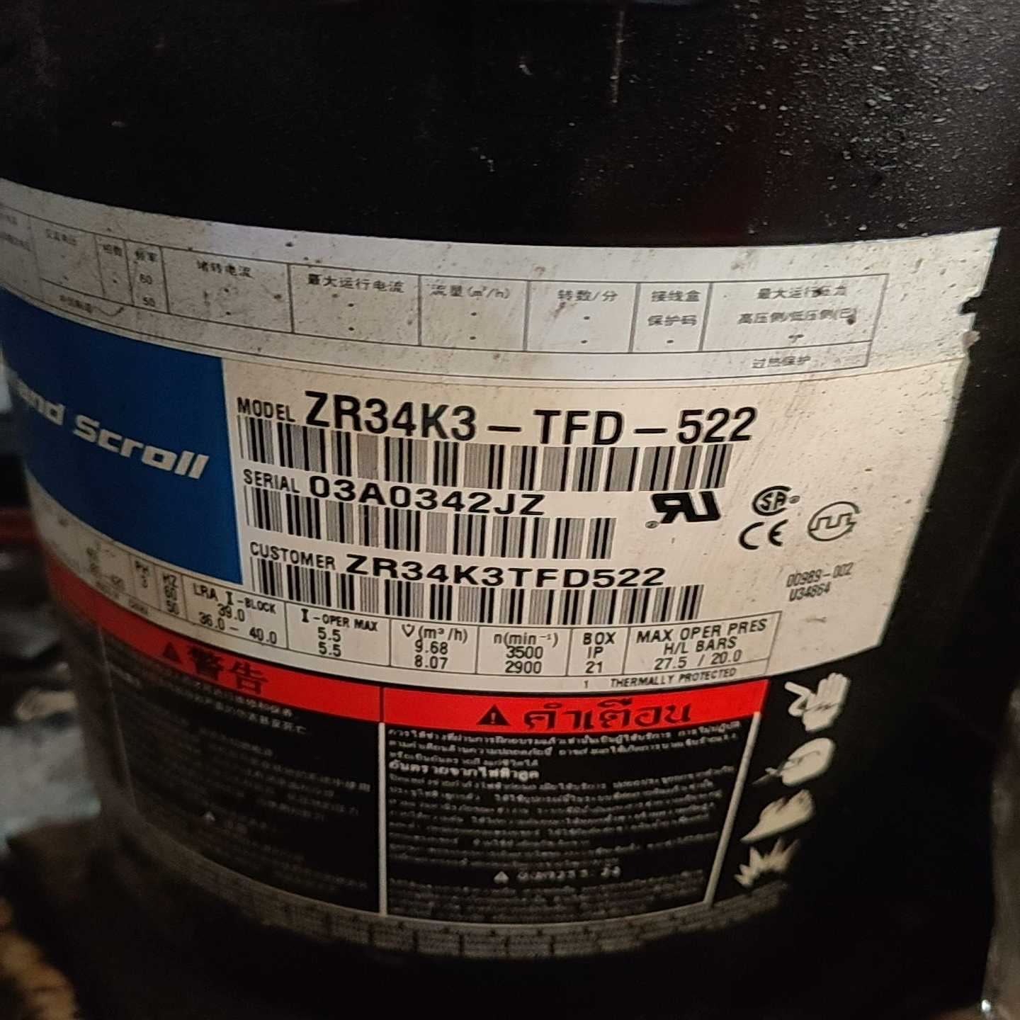 3匹轱轮ZR34K3—TFD—522~询价