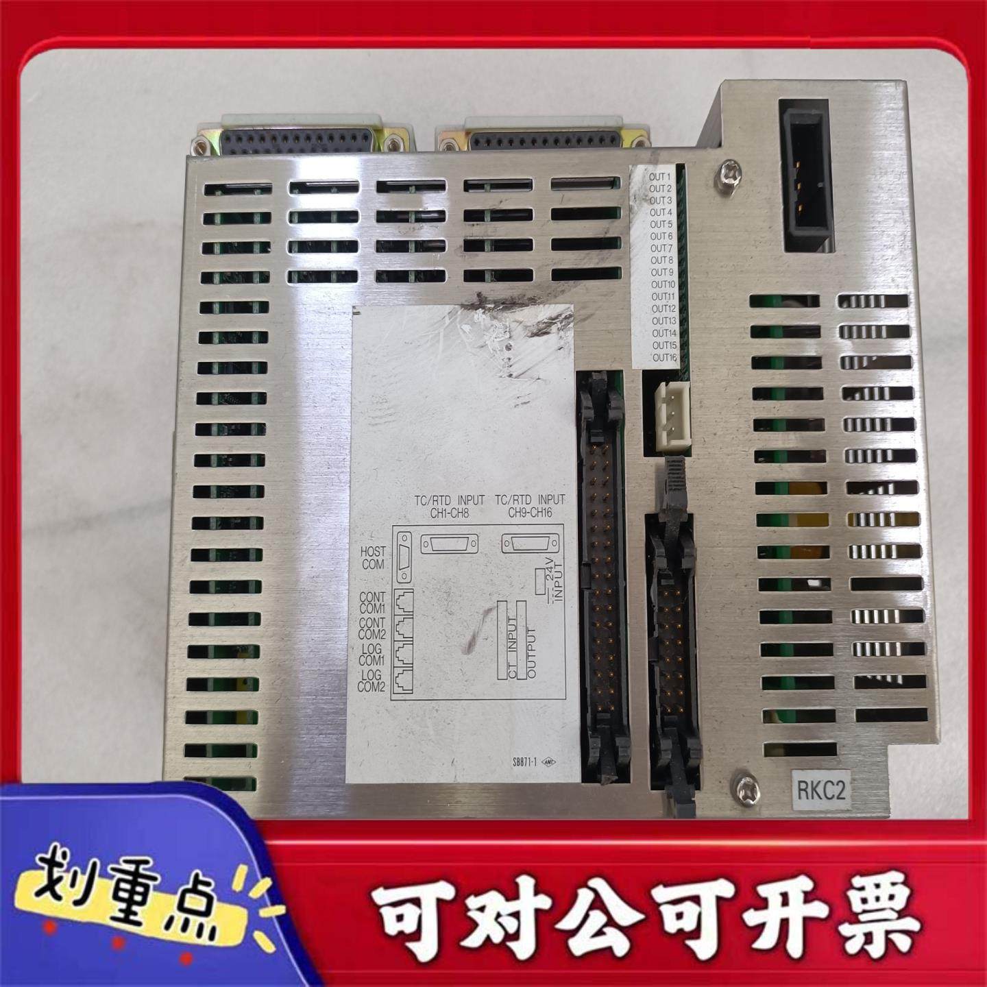 【议价YS】REX-B871-CS2B1