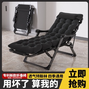 躺椅折叠午休午睡床阳台家用休闲懒人椅陪护椅办公室靠背便携靠椅