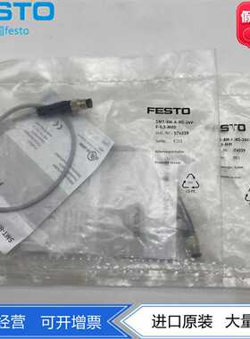 FESTO费斯托磁性开关SMT-8M-A-NS-24V-E-0.3-M8D574339现货
