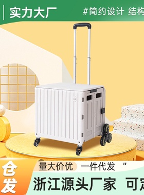 买菜车小拉车取快递折叠便携购物推车轻便家用手拉杆露营神器拖车