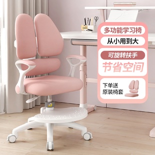 可升降中小学生写字椅矫正坐姿重力自锁轮家用书桌椅子儿童学习椅