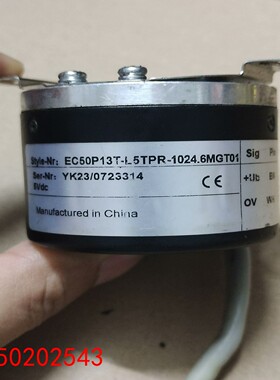 【请询价】宜科编码器EC50P13T-L5TPR-10246MGT0