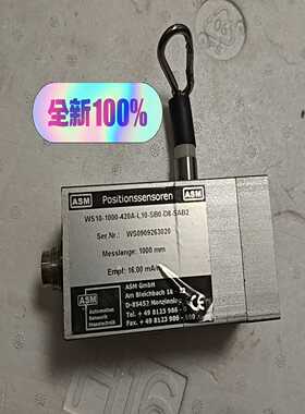 ASM传感器WS10-1000-420A-L10-SB0-D【博航商行】