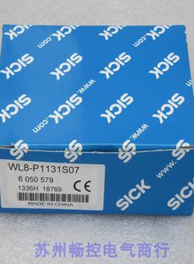 现货销售*全新施克SICK传感器WL8-P1131S07现货6050579