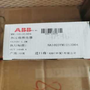 ABB热过载继电器 询价 TA25DU 1.0M