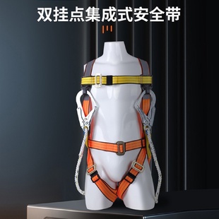 套裝 君御FP D6帶反光條雙掛點(diǎn)集成式 安全帶3股繩帶緩沖包