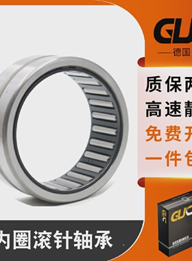 GUC进口滚针轴承TAFI456225NKI45/25尺寸45*62*25原装正品