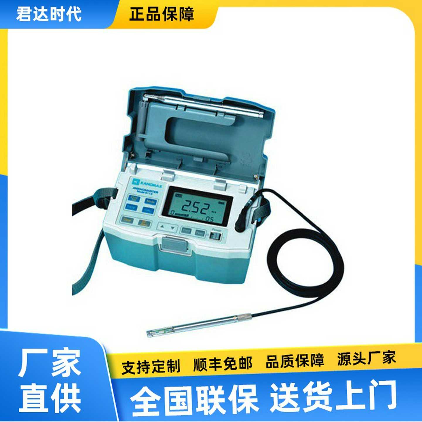 加野Kanomax6113智能型热式风速仪KANO6114风速计MODELm6115