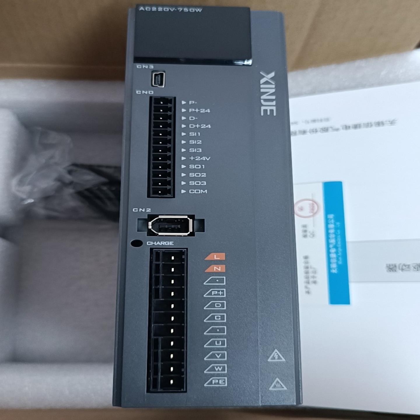 信捷DS5L1-20P7-PTA，3只，全新未用上，实拍图--议价商品