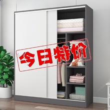 45深推拉门衣柜家用卧室现代简约柜子简易组装出租房小户型实木挂