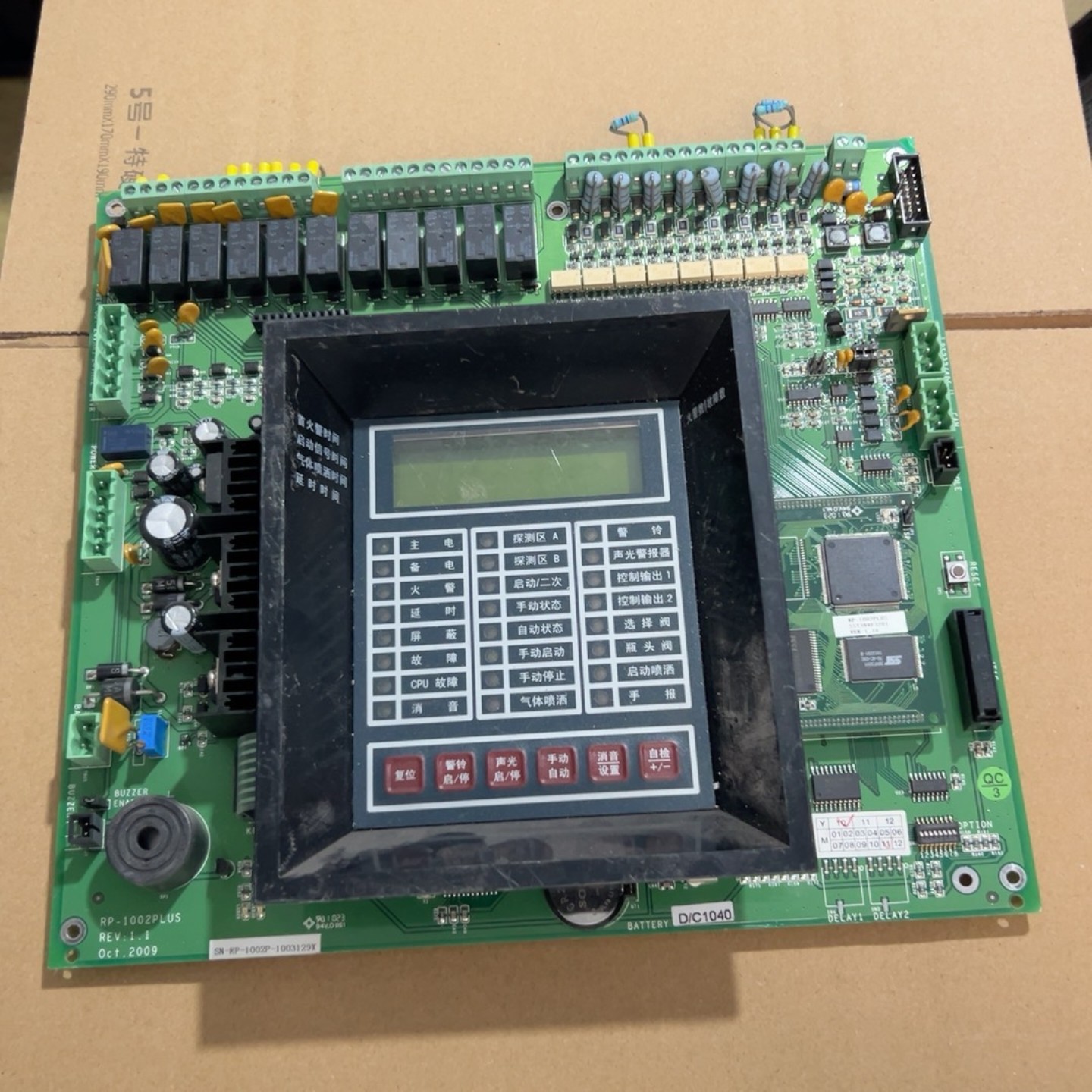 【议价】诺蒂菲尔气灭控制盘主板PR-1002PLUS