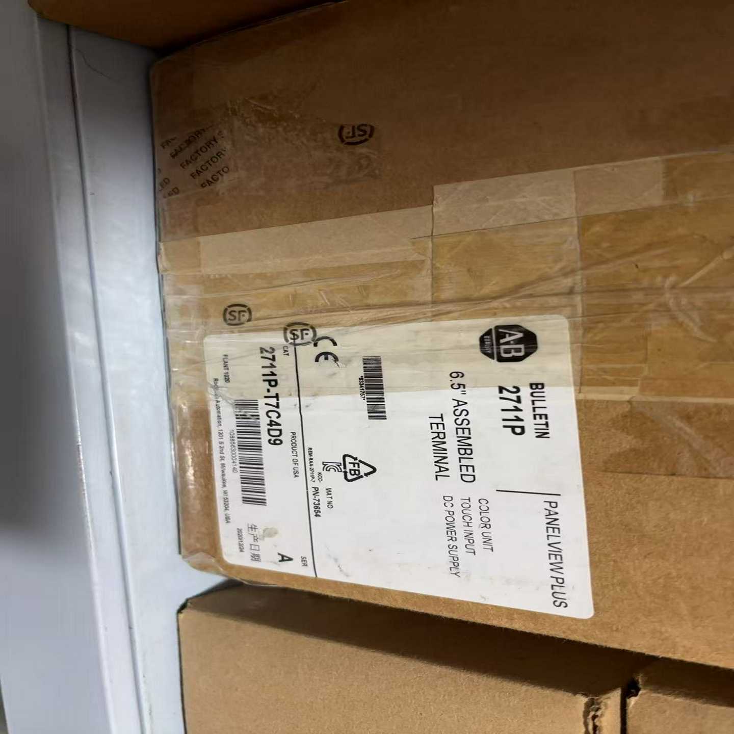 AB罗克韦尔2711P-T7C4D9--议价商品