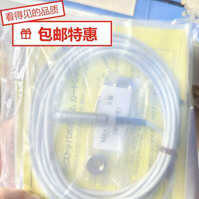 【议价】美德龙传感器KS23PA-L，csK087A-L适用