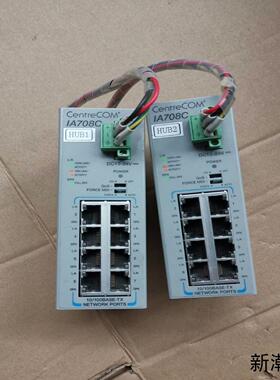 Centrecom  IA708C   HUB1HUB2议价商品