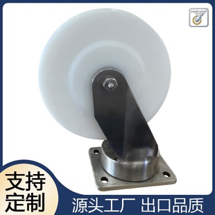 進口MC901材質(zhì)超重型腳輪3500kgs工業(yè)腳輪萬向腳輪定向腳輪