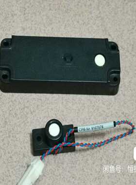 询价hpindigo纸柜超声波传感器