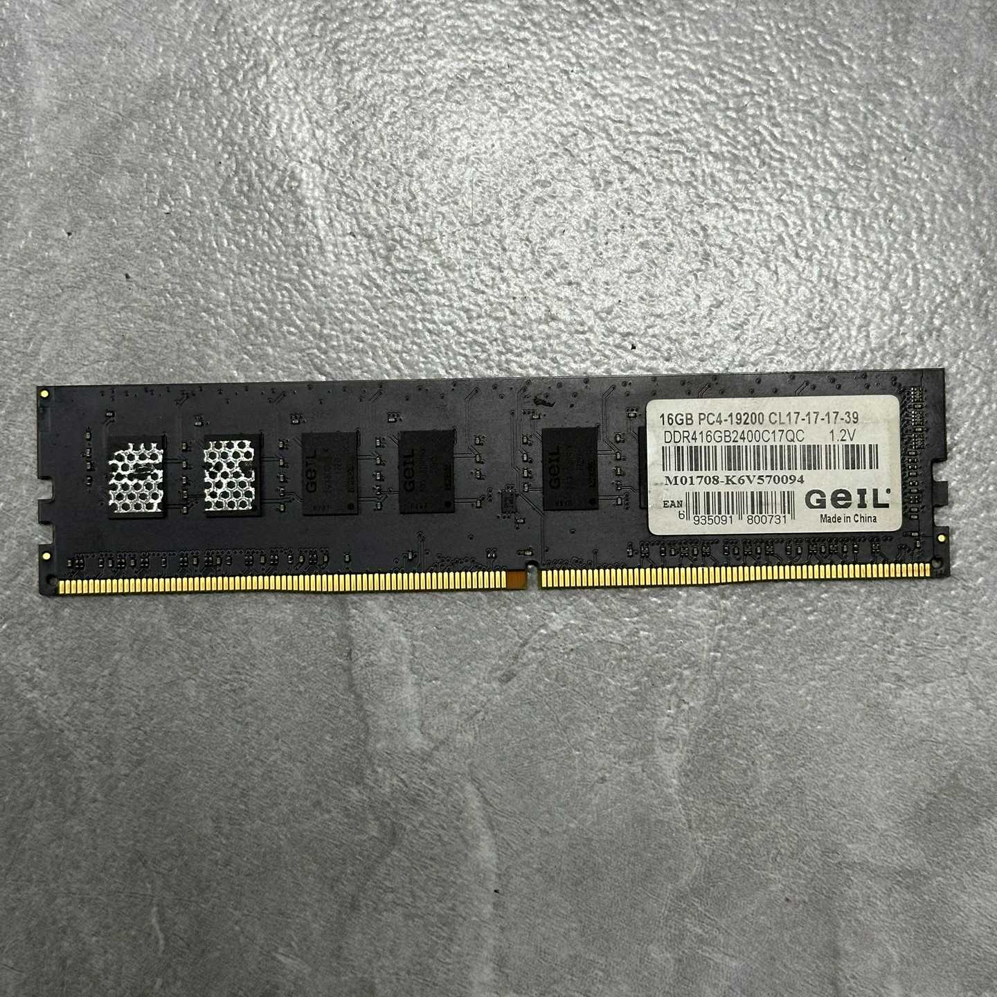 议价4162400内存，单条16，家用拆机，功