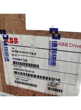 议价现货库存ACS51001017A4全新原装ABBACS510系列7.5KW变频器