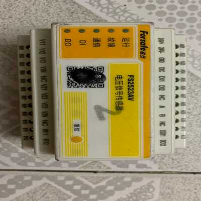 Forsafe赋安 电压信号传感器 FS2523AV  成色【白零商行】