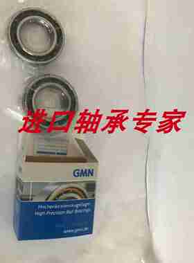 议价-HYSM6009CTXMP4+DUL德国精密机床主轴高速陶瓷球GMN进