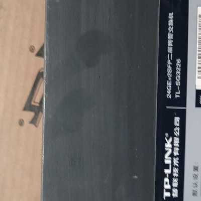 TPLINKTL-SG3226，24GE2SFP二层网管--议价商品