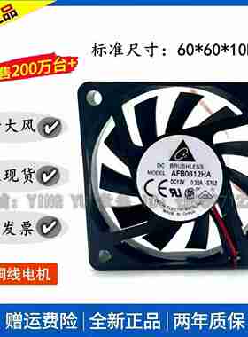 议价-正品601W00.22AAFB0612HA6CM超薄双滚珠小风扇大风量