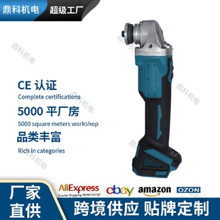 家用多功能无刷锂电角磨机迷你切割机打磨抛光机手持磨光机手磨机