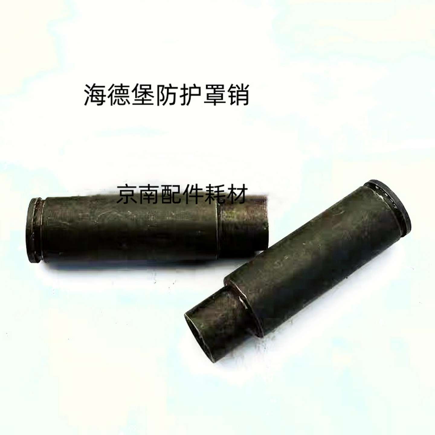 议价-海德堡防护罩销轴SM102CD102安全门支撑杆销轴带台阶卡簧槽