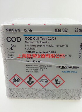 售前询价德国WTW 总磷14543 氨氮14739试剂 COD试剂14560