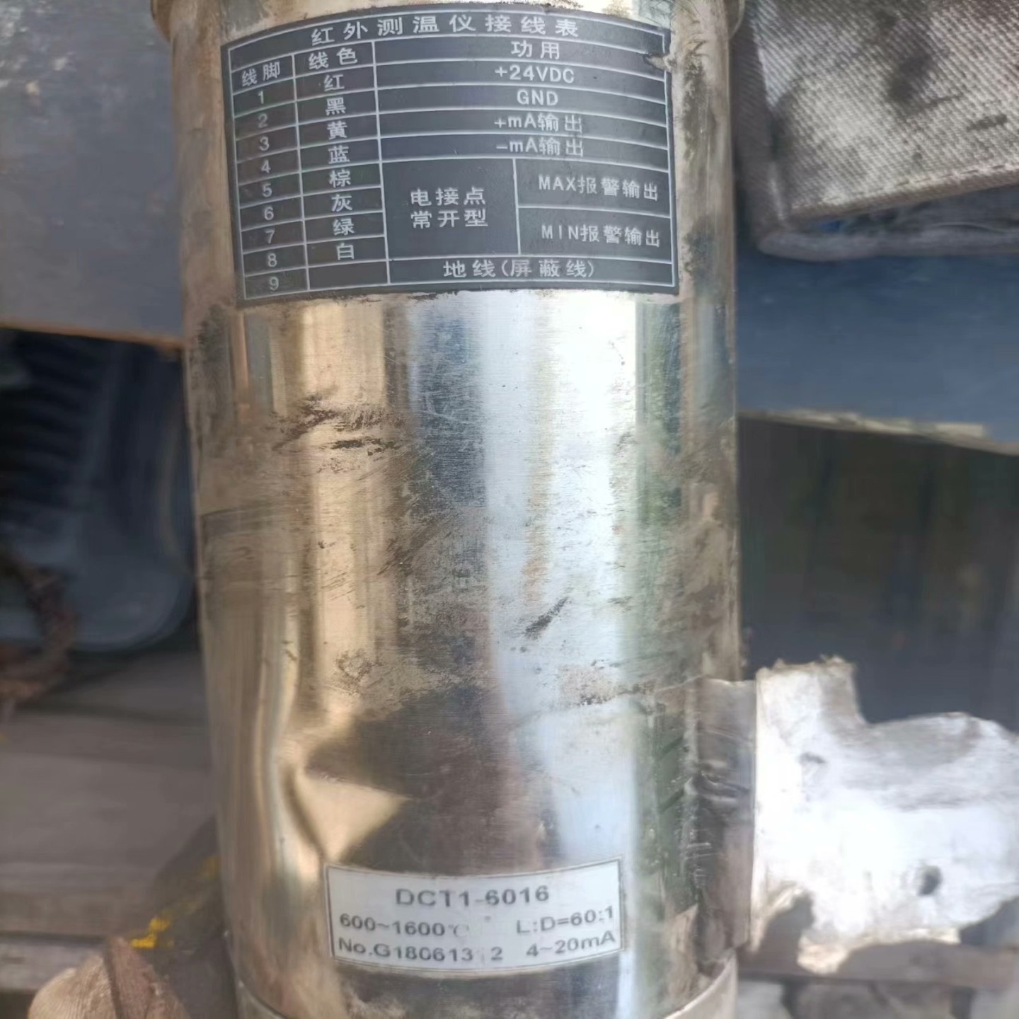 红外测温仪，DCT1-6016，600-1600°，用过的，（孤云设备）