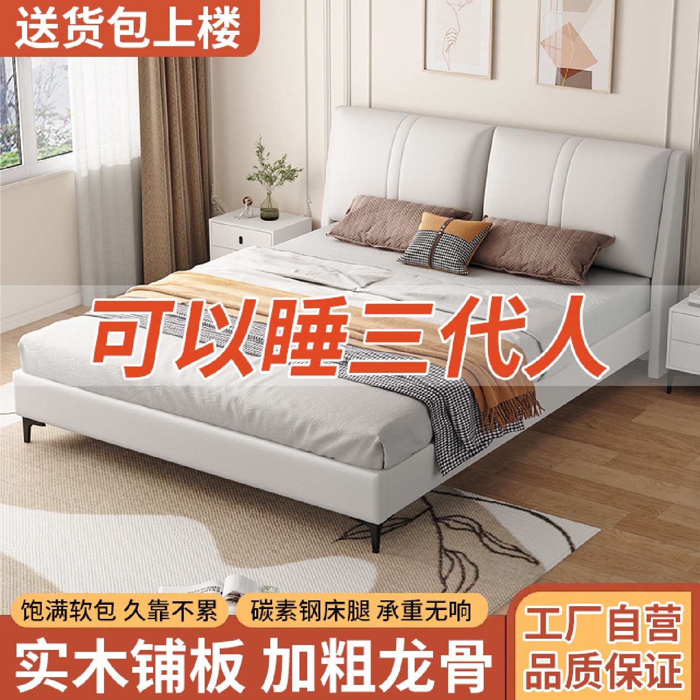 现代简约实木科技布皮艺床1.8双人主卧大床出租屋1.5单人床小户型