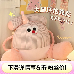 冰丝床头靠垫软包护腰靠枕大靠背孕妇沙发抱枕床上看书枕头可拆洗