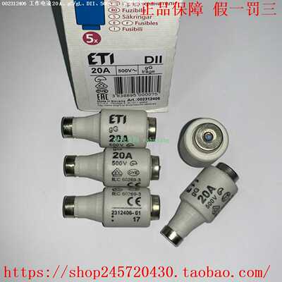 ETI002312404002312405002312406002312407ETIDII熔断器