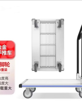 铝合金小推车折叠手推车平板车搬运车便携拖车板车四轮快递手拉车