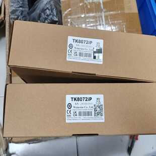 全新威纶通TK8072iP触摸屏，原装正品，未拆封。输入电源--议价商