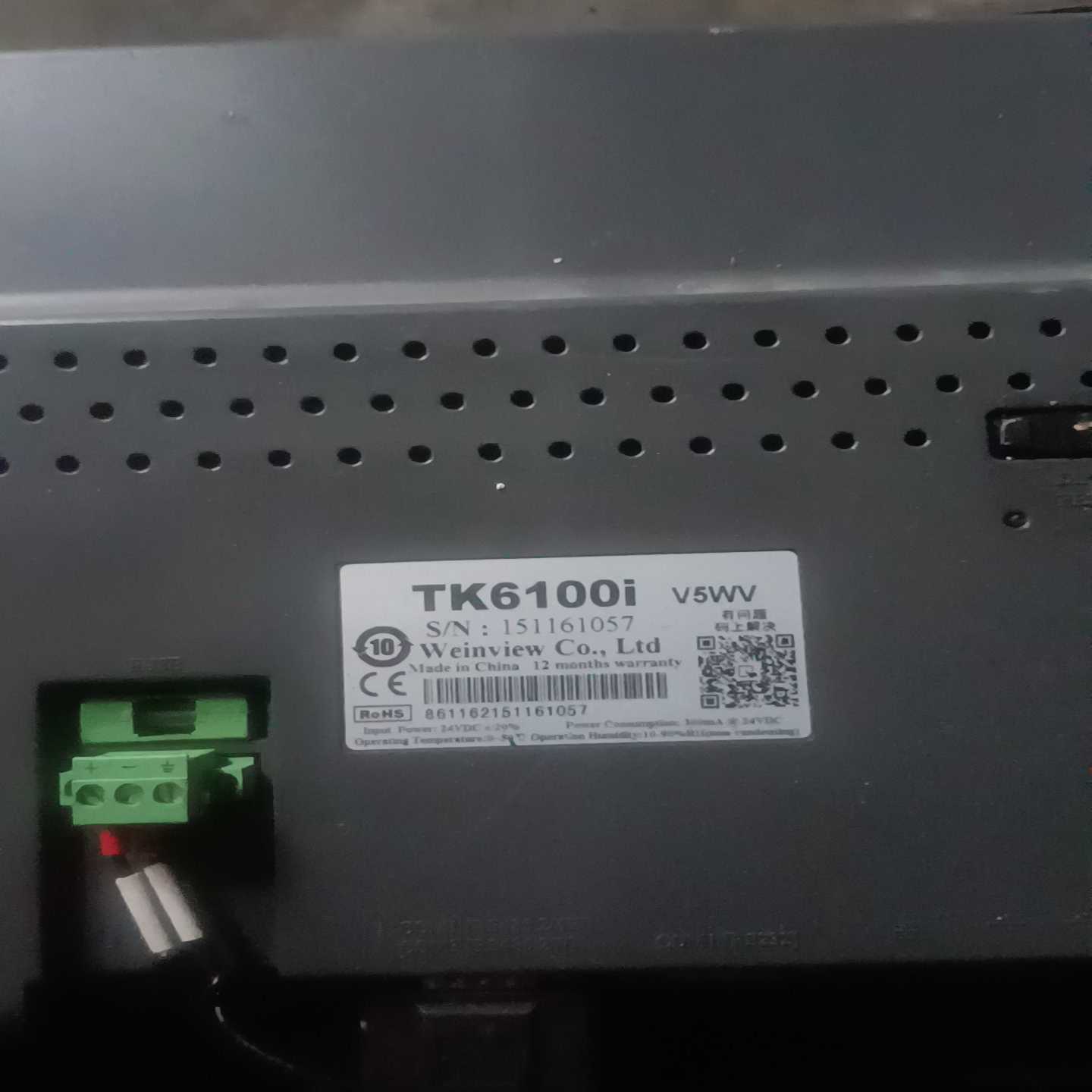 威论TK6100iv5wv触摸显示屏【博航商行】