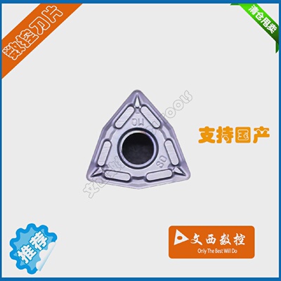 DESKAR/戴斯卡数控车刀片WNMG080408-MQLF6018不锈钢代PR1125