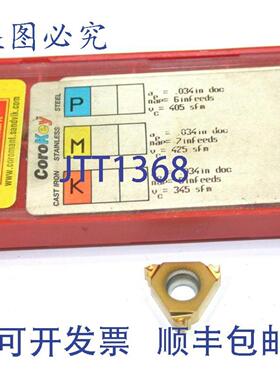 供应8 件山特维克螺纹硬质合金BLADE R1660L-16UN01-180 1020