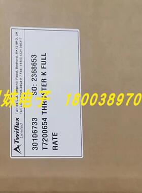 议价议价TWIFLEX PN7200654推进器TWIFLEX MR05563议价