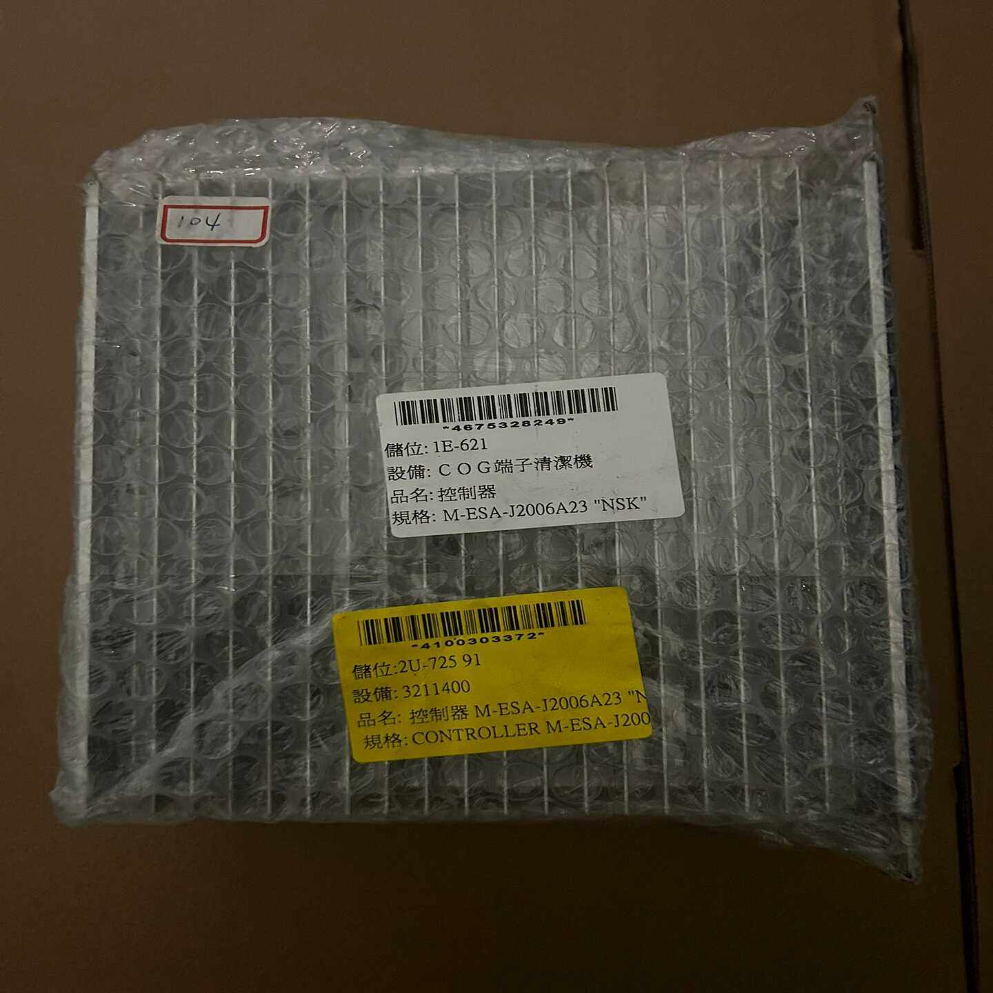 NSK控制器M-ESA-J2006A23驱动器适合COG--议价商品